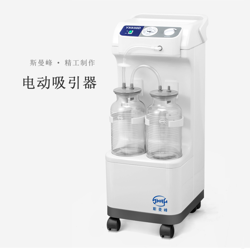 老人用吸痰器好嗎？