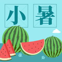 樂(lè)康醫(yī)療：小暑之后該如何養(yǎng)生！