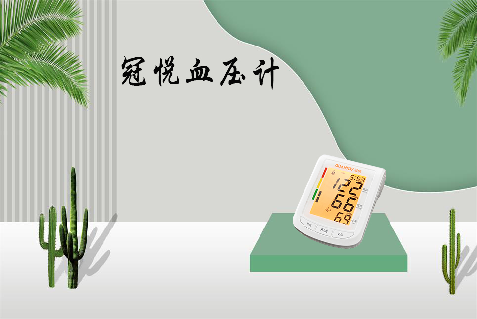 影響高血壓的因素有哪些，以及怎么預(yù)防呢？