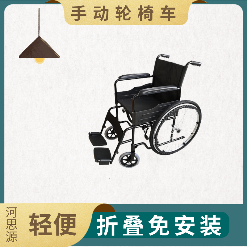 手動輪椅車的使用指南！