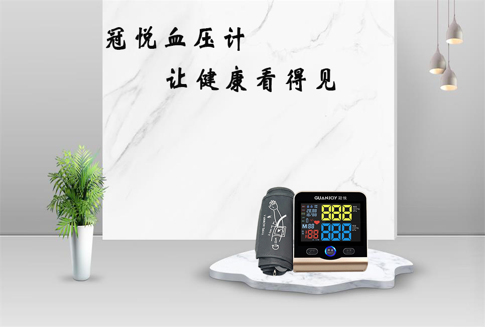 老人在家用什么血壓計(jì)比較好？