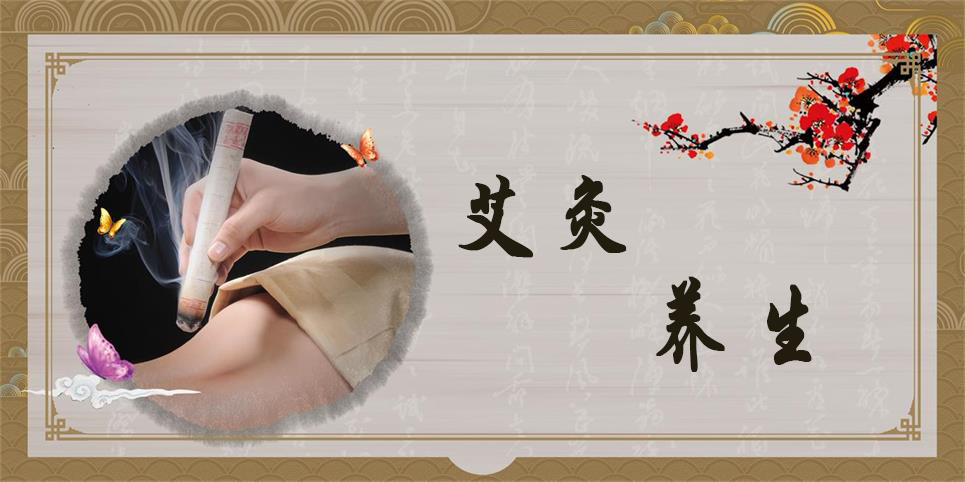 艾絨卷的艾條放三年和直接買(mǎi)三年艾有區(qū)別嗎？