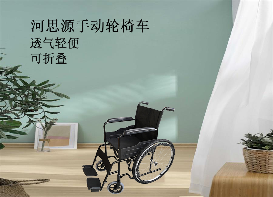 樂康醫(yī)療器械：手動輪椅該怎么保養(yǎng)！