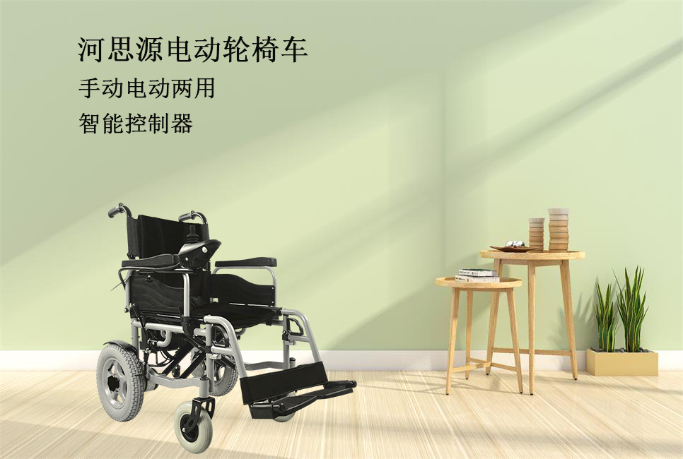 樂康醫(yī)療器械批發(fā)：輪椅出行如何乘坐地鐵，高鐵，飛機！