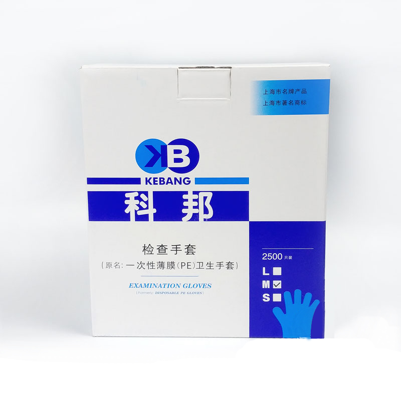 樂康醫(yī)療器械批發(fā)：醫(yī)用手套有哪些？