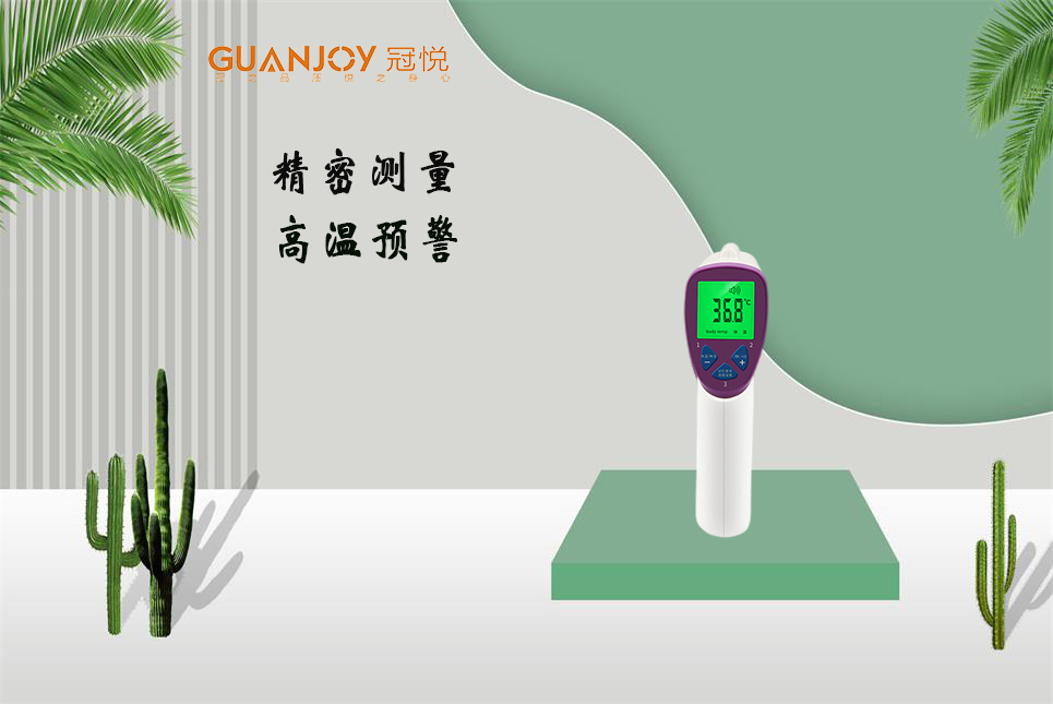紅外測溫會受哪些因素影響？