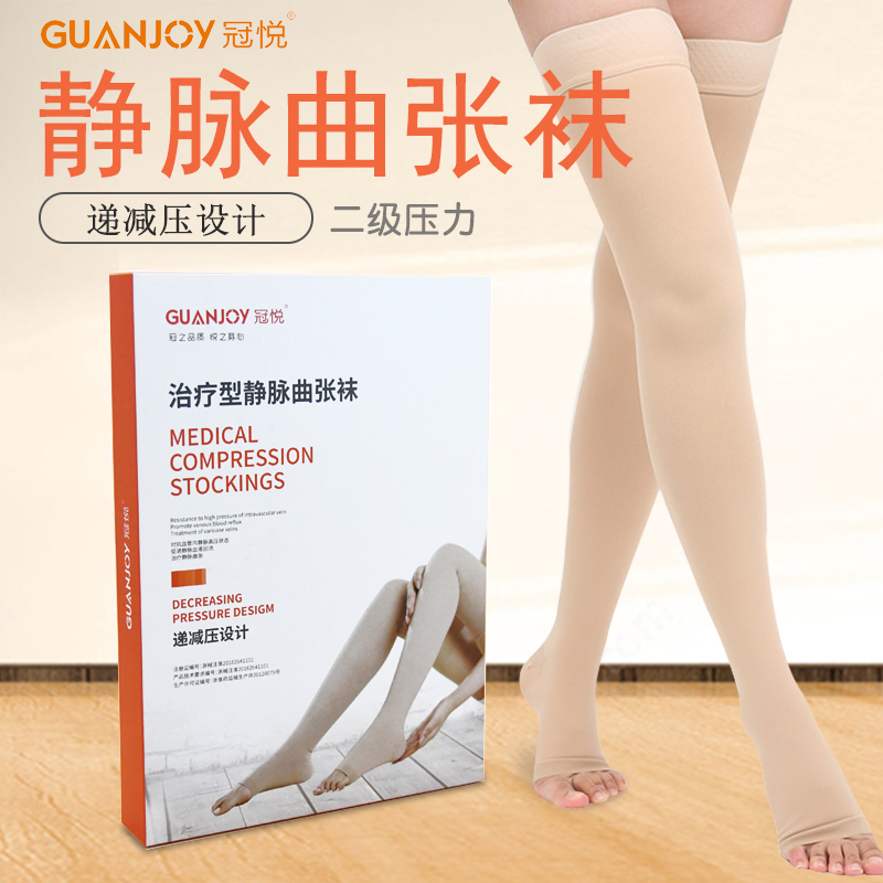 什么人群需要靜脈曲張襪？