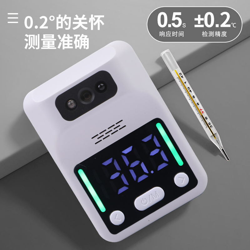 體溫計(jì)測體溫要掌握什么樣的方法？