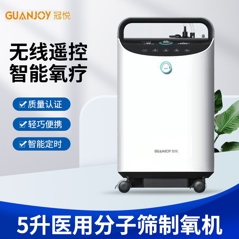 什么情況下需要使用到醫(yī)用制氧機？