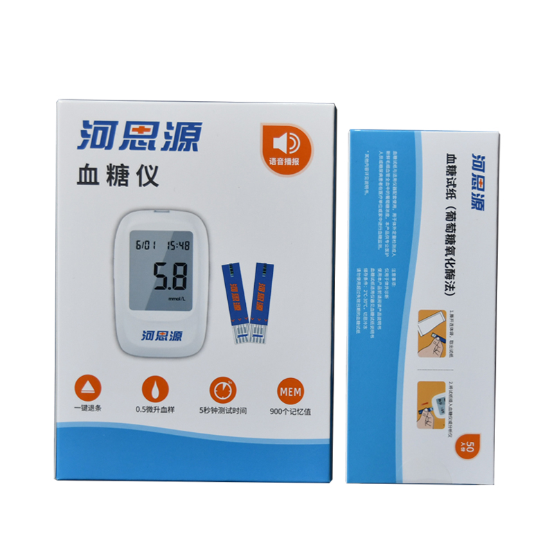 測血糖采血量不足是否會(huì)影響血糖結(jié)果？